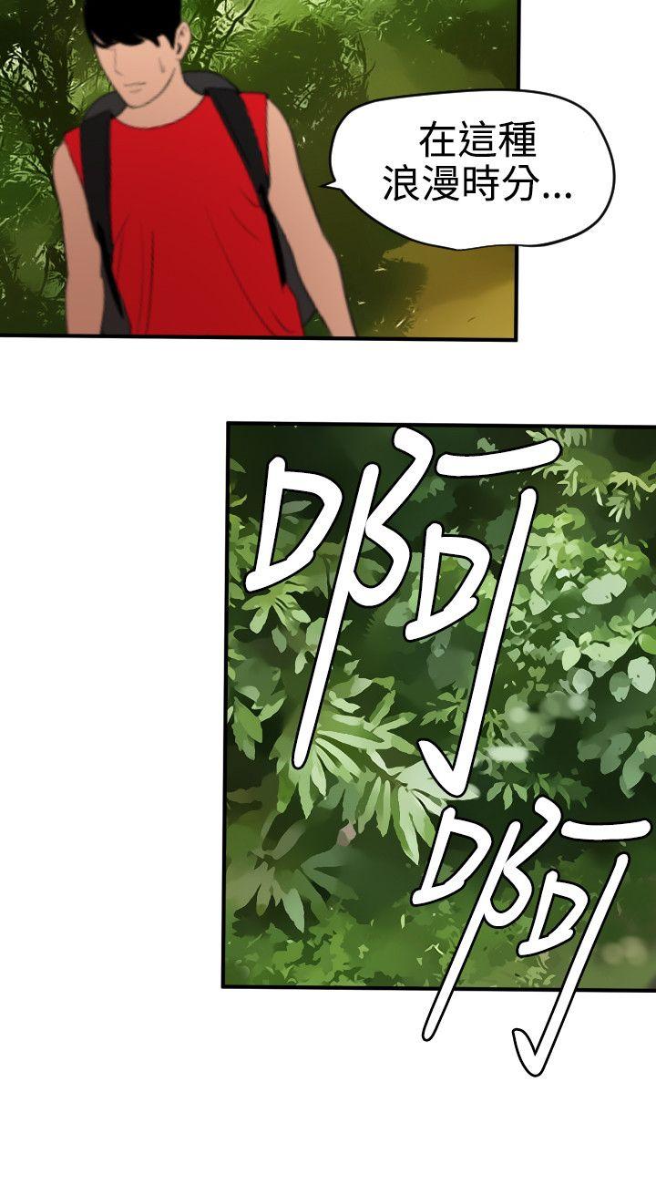 [韩国漫画] 欲求王Desire King 奇幻,熟女人妻,巨乳大奶#[25P]-15