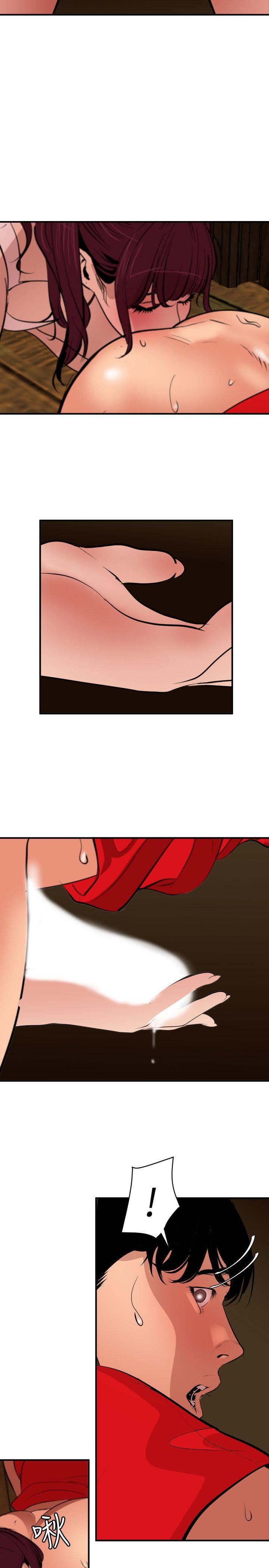 [韩国漫画] 欲求王Desire King 奇幻,熟女人妻,巨乳大奶#[21P]-11