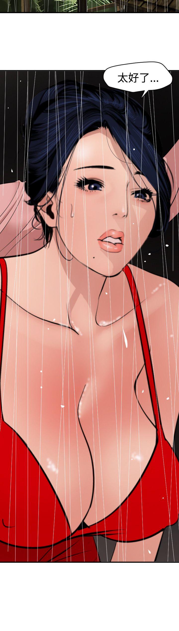 [韩国漫画] 欲求王Desire King 奇幻,熟女人妻,巨乳大奶#[21P]-20
