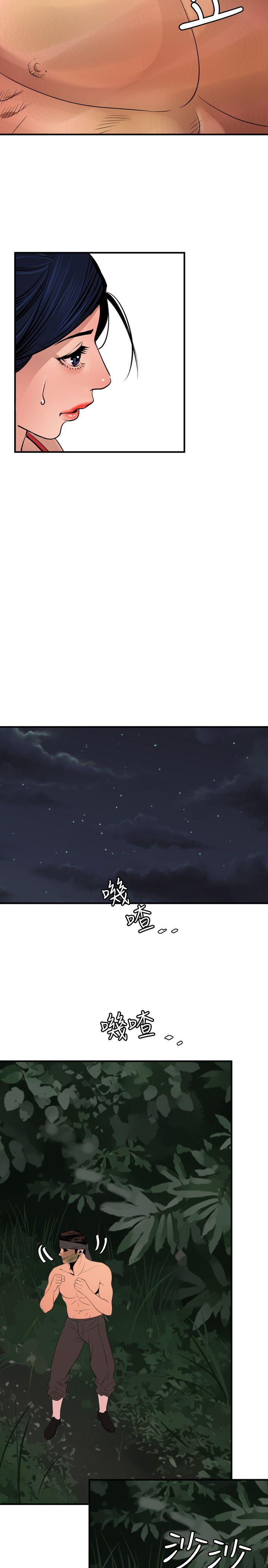 [韩国漫画] 欲求王Desire King 奇幻,熟女人妻,巨乳大奶#[20P]-18