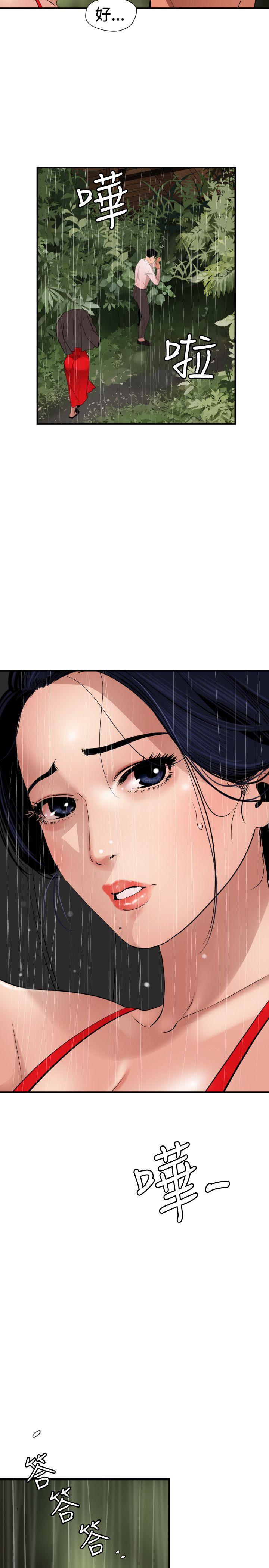 [韩国漫画] 欲求王Desire King 奇幻,熟女人妻,巨乳大奶#[20P]-3