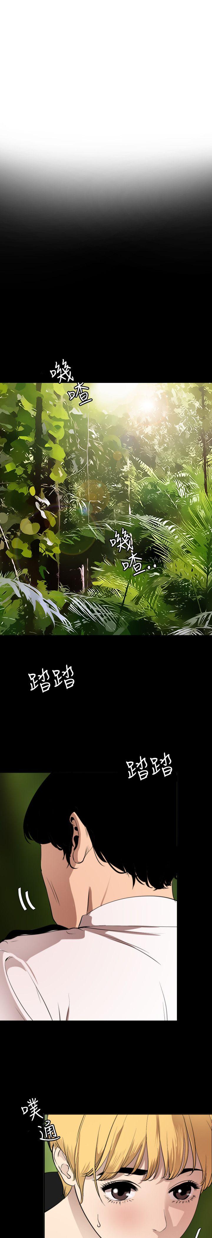 [韩国漫画] 欲求王Desire King 奇幻,熟女人妻,巨乳大奶#[21P]-1