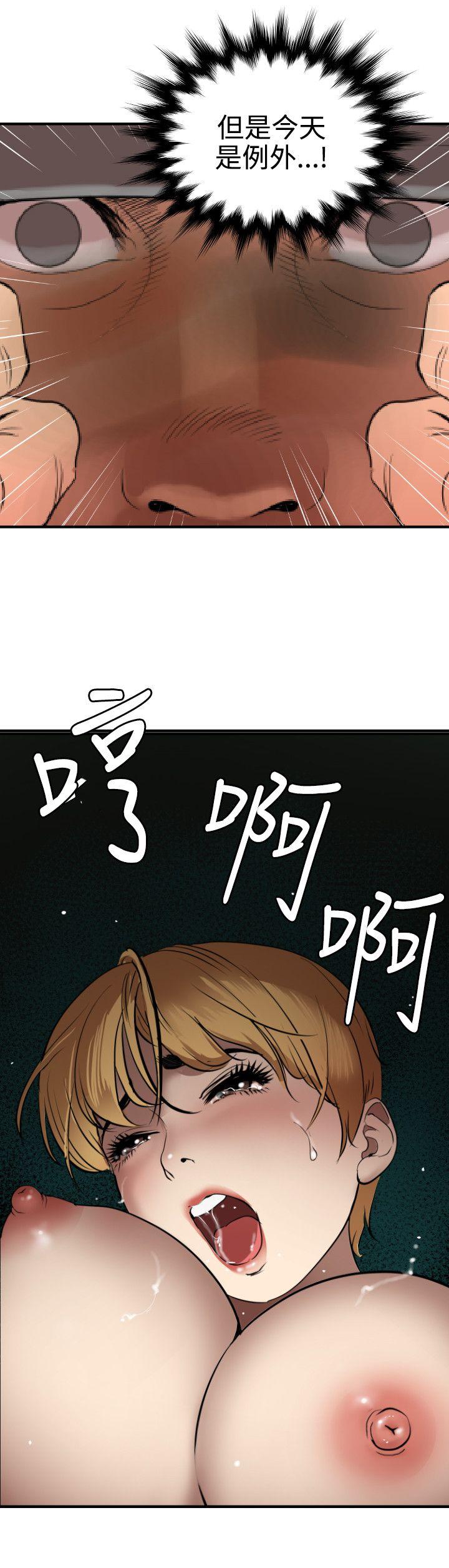 [韩国漫画] 欲求王Desire King 奇幻,熟女人妻,巨乳大奶#[21P]-8