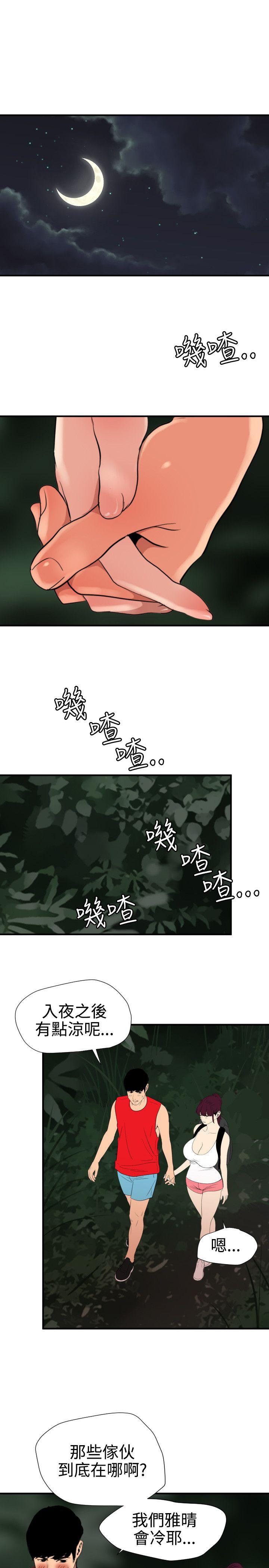 [韩国漫画] 欲求王Desire King 奇幻,熟女人妻,巨乳大奶#[24P]-1