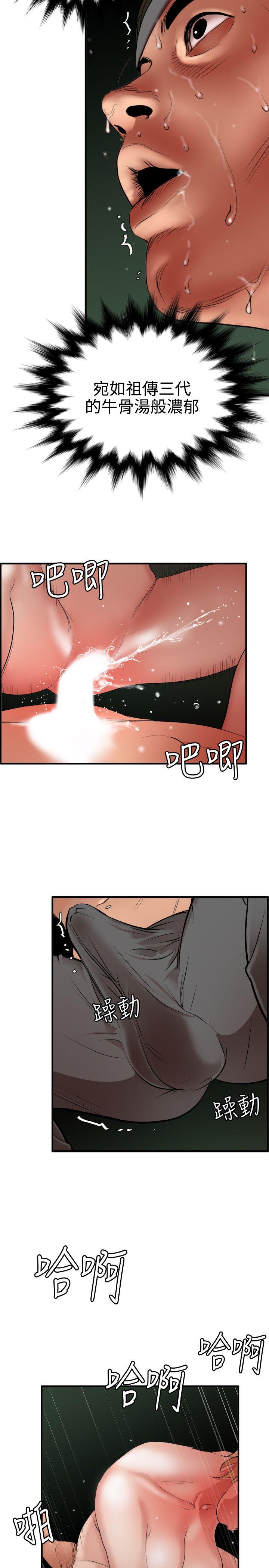 [韩国漫画] 欲求王Desire King 奇幻,熟女人妻,巨乳大奶#[24P]-9