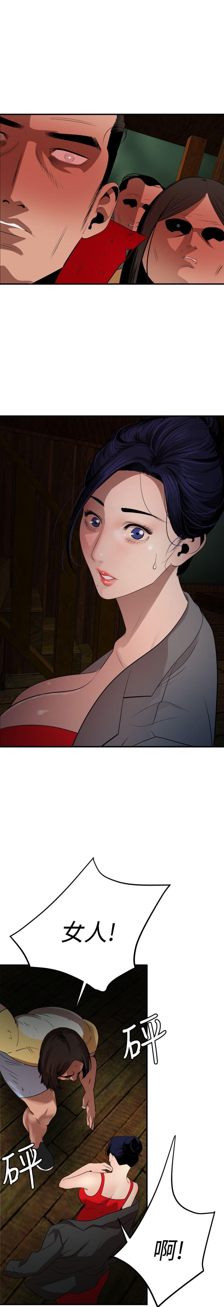 [韩国漫画] 欲求王Desire King 奇幻,熟女人妻,巨乳大奶#[22P]-1
