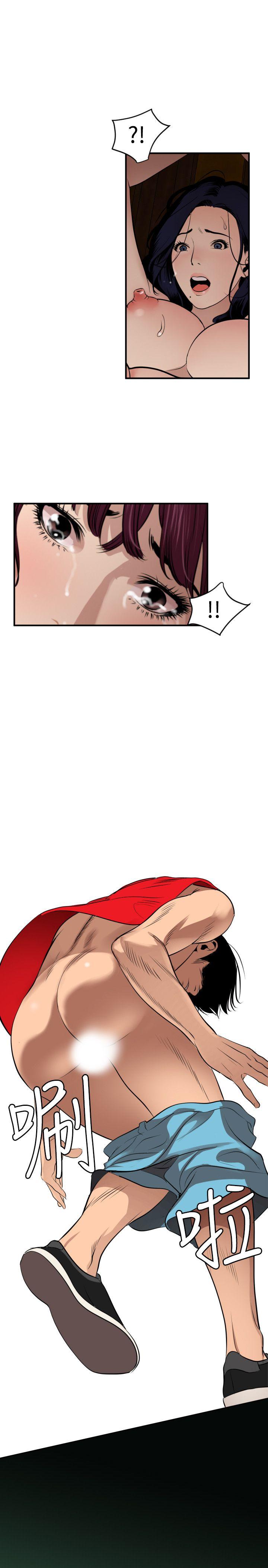 [韩国漫画] 欲求王Desire King 奇幻,熟女人妻,巨乳大奶#[24P]-10