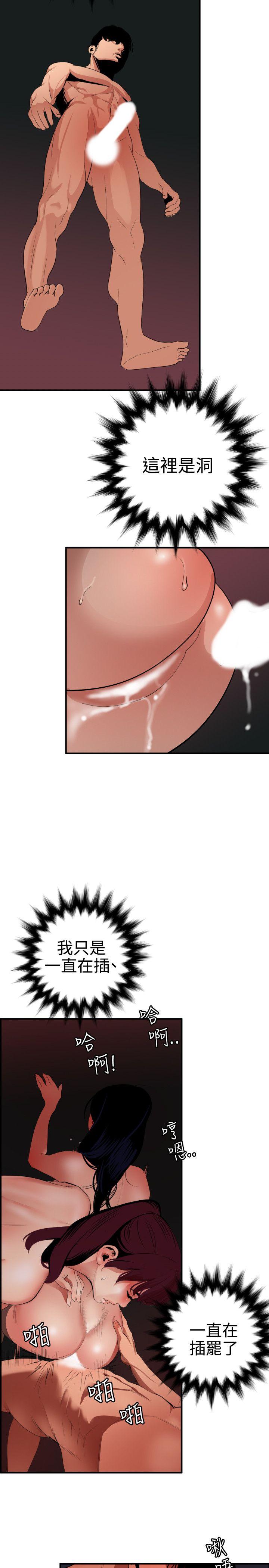 [韩国漫画] 欲求王Desire King 奇幻,熟女人妻,巨乳大奶#[27P]-11