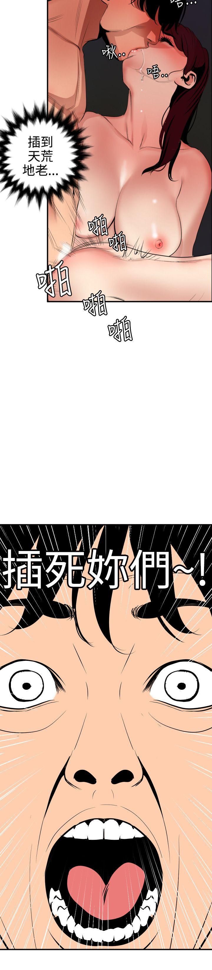 [韩国漫画] 欲求王Desire King 奇幻,熟女人妻,巨乳大奶#[27P]-12