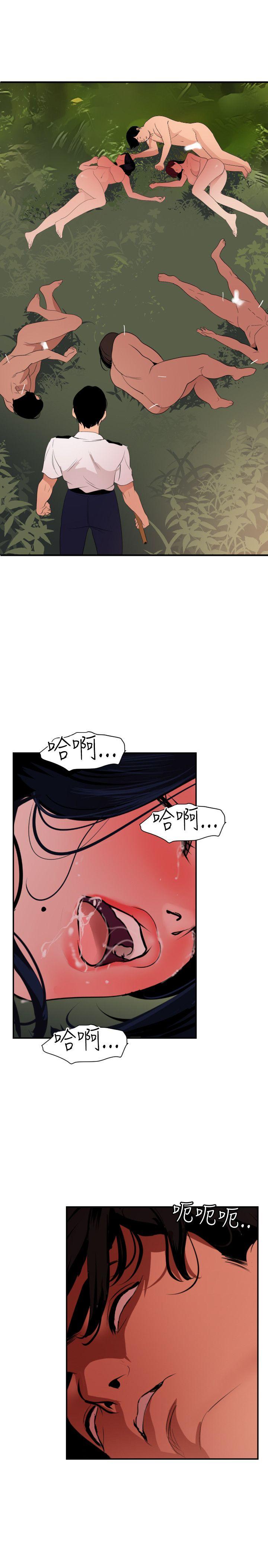 [韩国漫画] 欲求王Desire King 奇幻,熟女人妻,巨乳大奶#[27P]-20