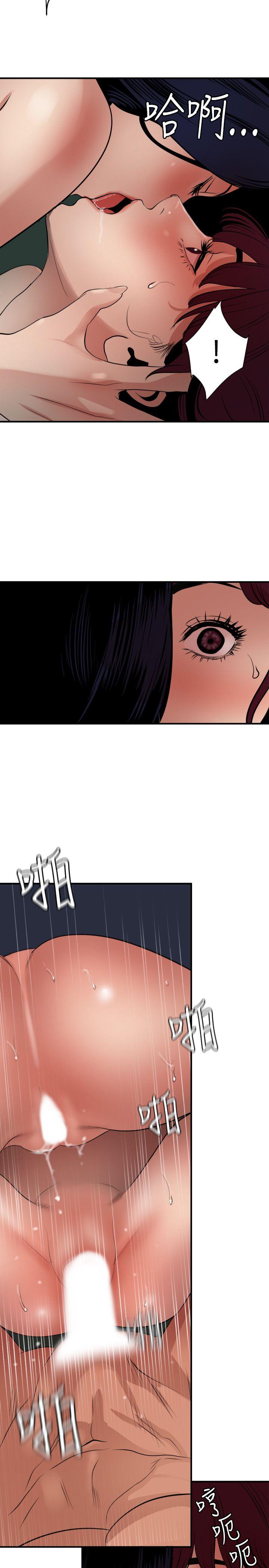 [韩国漫画] 欲求王Desire King 奇幻,熟女人妻,巨乳大奶#[27P]-7