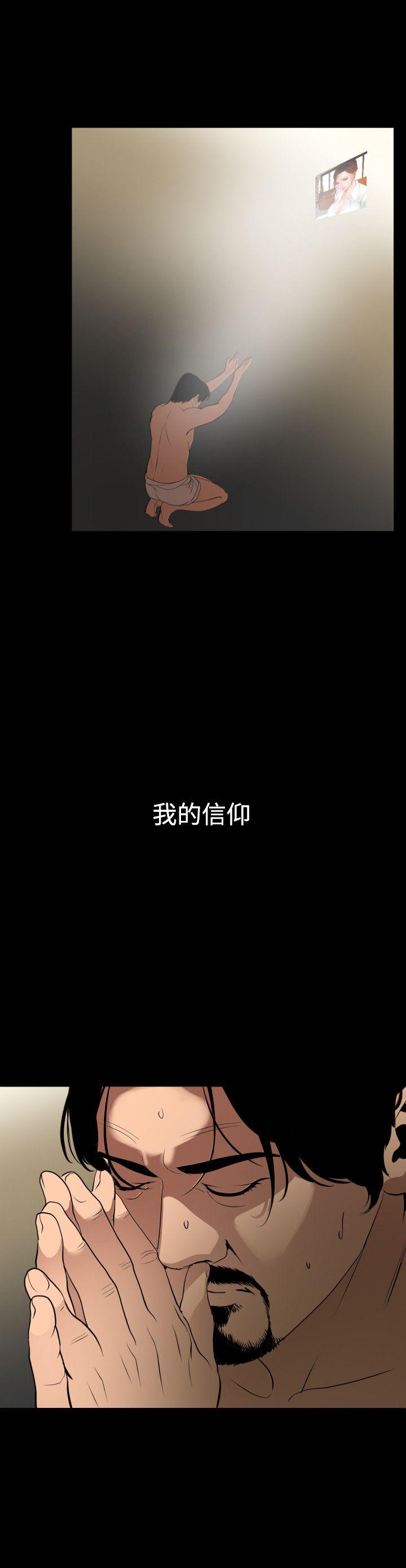 [韩国漫画] 欲求王Desire King 奇幻,熟女人妻,巨乳大奶#[27P]-9