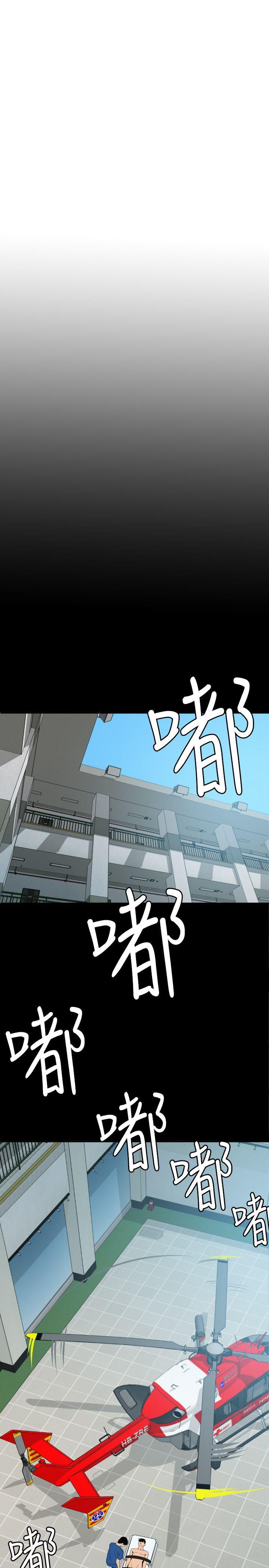 [韩国漫画] 欲求王Desire King 奇幻,熟女人妻,巨乳大奶#[24P]-1