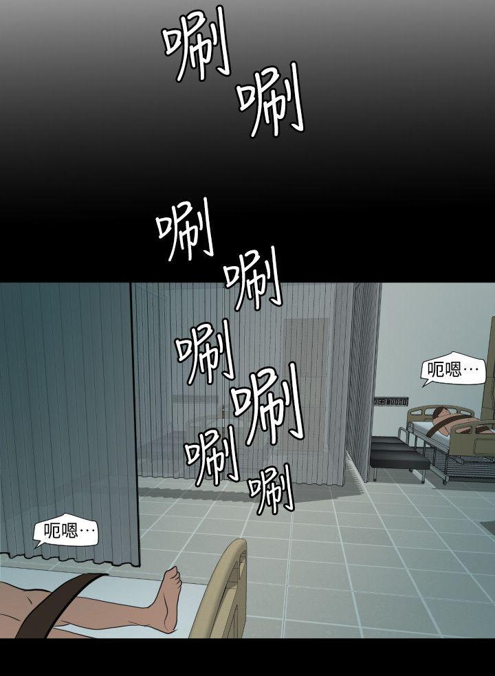 [韩国漫画] 欲求王Desire King 奇幻,熟女人妻,巨乳大奶#[24P]-17