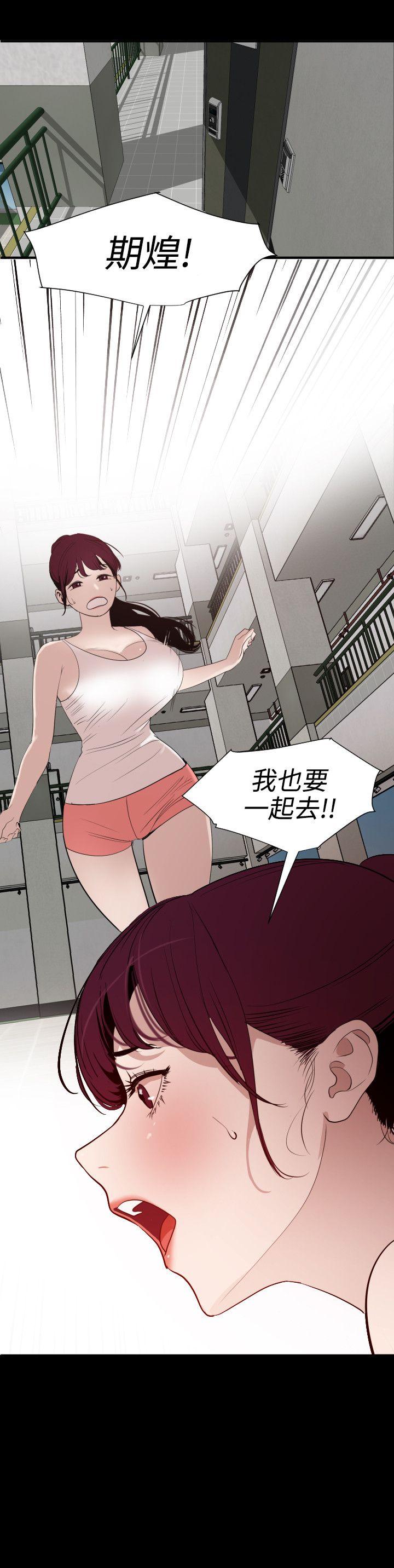 [韩国漫画] 欲求王Desire King 奇幻,熟女人妻,巨乳大奶#[24P]-4