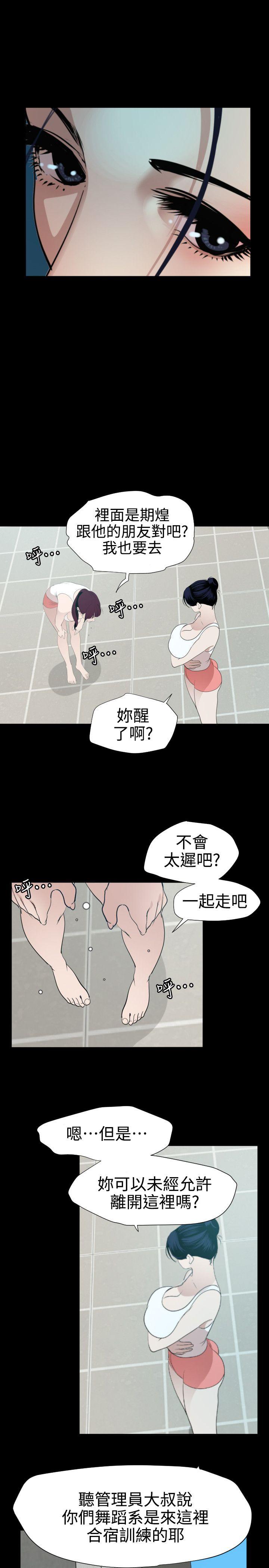 [韩国漫画] 欲求王Desire King 奇幻,熟女人妻,巨乳大奶#[24P]-5