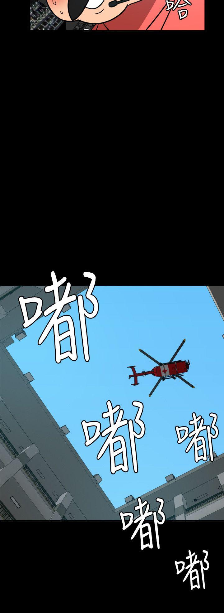 [韩国漫画] 欲求王Desire King 奇幻,熟女人妻,巨乳大奶#[24P]-8