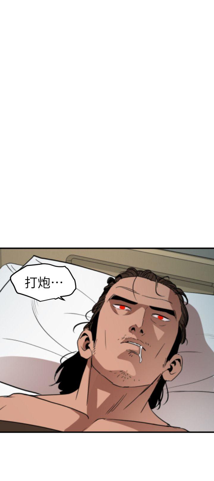 [韩国漫画] 欲求王Desire King 奇幻,熟女人妻,巨乳大奶#[25P]-24