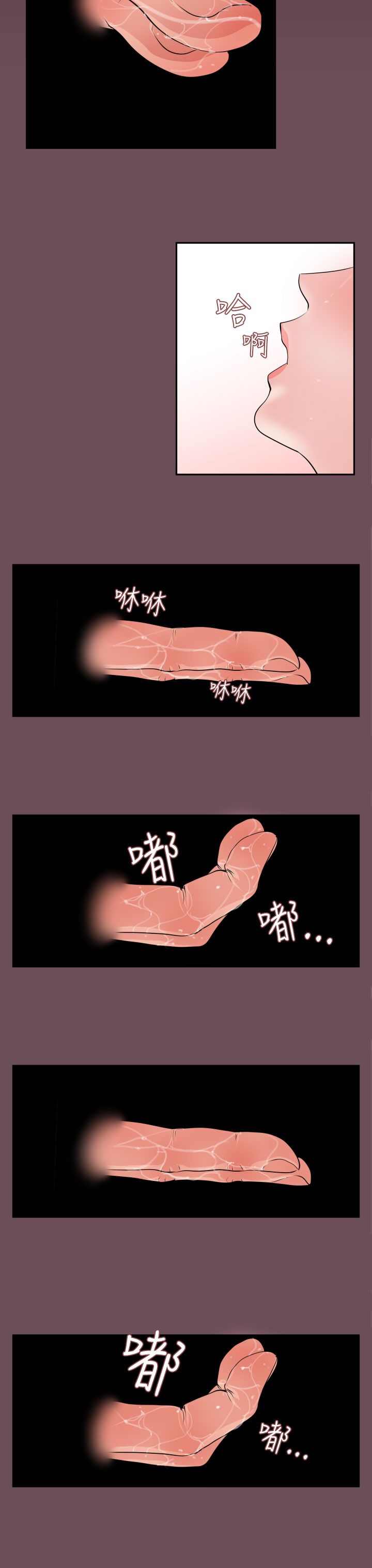 [韩国漫画] 欲求王Desire King 奇幻,熟女人妻,巨乳大奶#[29P]-14