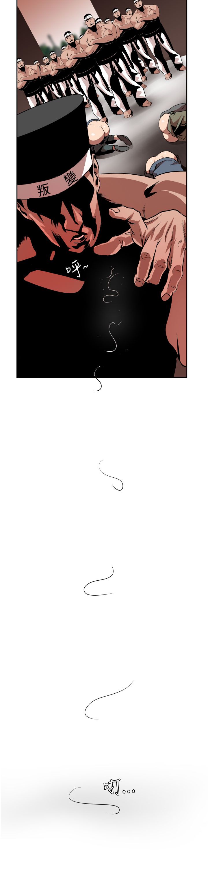 [韩国漫画] 欲求王Desire King 奇幻,熟女人妻,巨乳大奶#[29P]-23