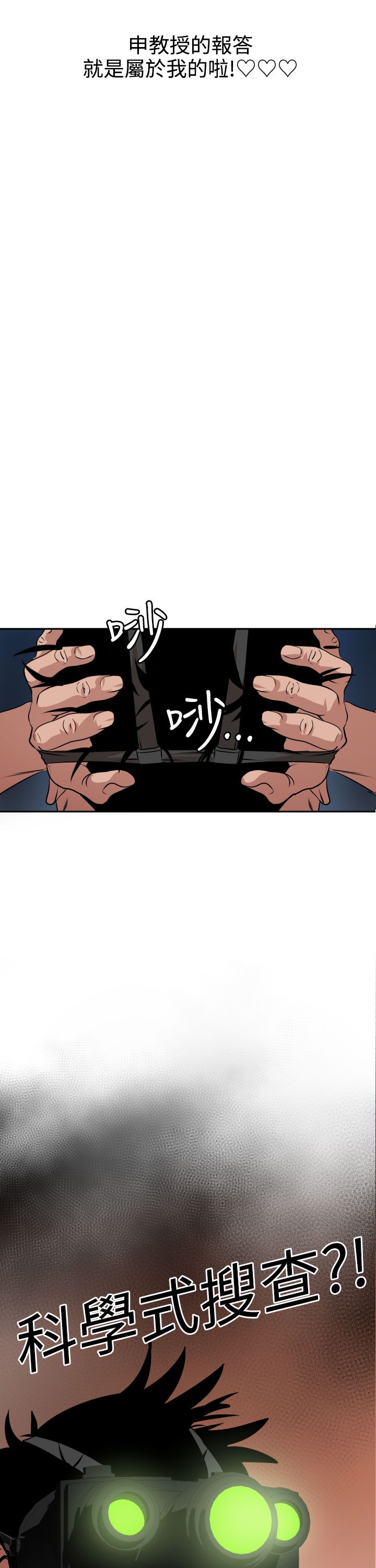 [韩国漫画] 欲求王Desire King 奇幻,熟女人妻,巨乳大奶#[29P]-28