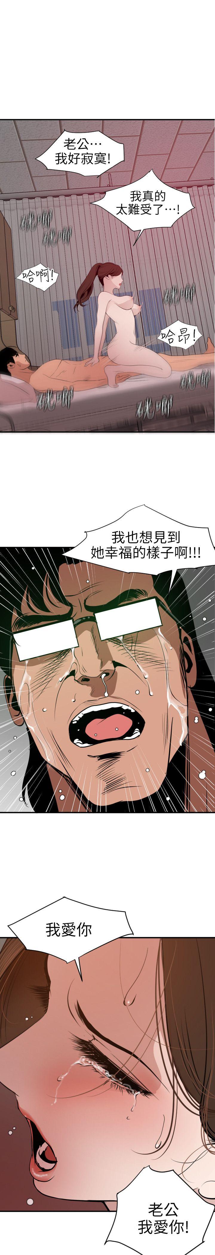 [韩国漫画] 欲求王Desire King 奇幻,熟女人妻,巨乳大奶#[21P]-1
