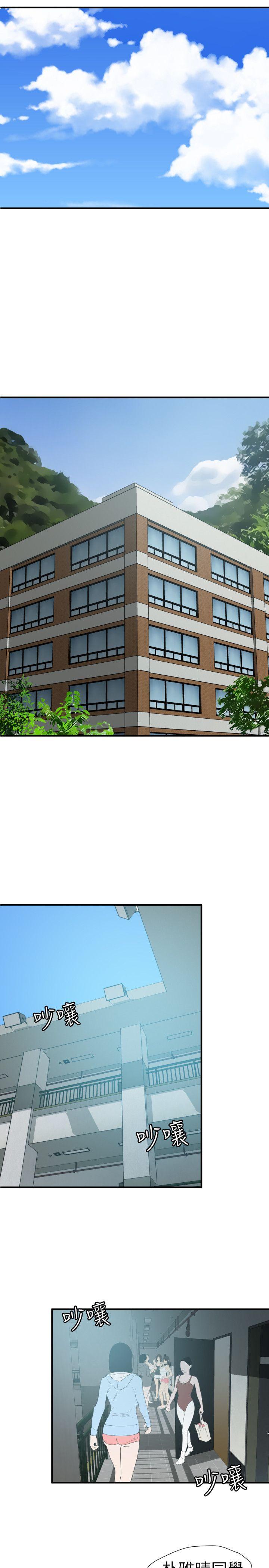 [韩国漫画] 欲求王Desire King 奇幻,熟女人妻,巨乳大奶#[21P]-15