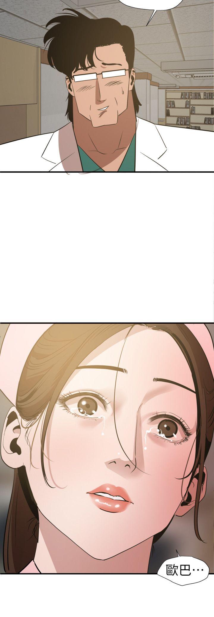 [韩国漫画] 欲求王Desire King 奇幻,熟女人妻,巨乳大奶#[21P]-4