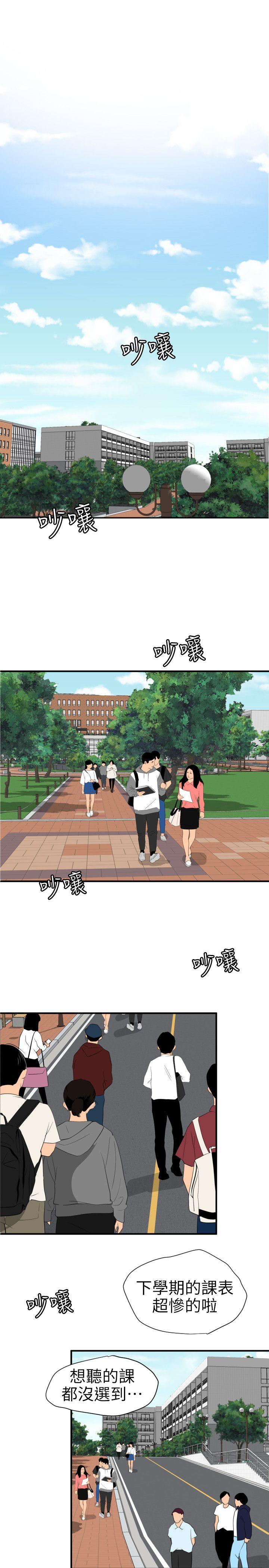 [韩国漫画] 欲求王Desire King 奇幻,熟女人妻,巨乳大奶#[20P]-1