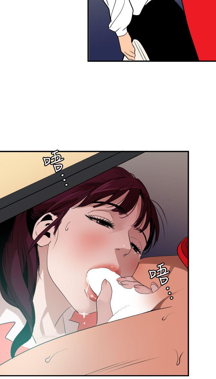 [韩国漫画] 欲求王Desire King 奇幻,熟女人妻,巨乳大奶#[20P]-12