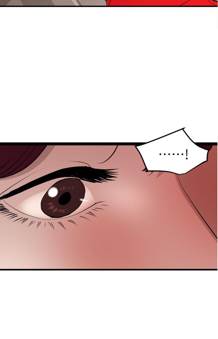 [韩国漫画] 欲求王Desire King 奇幻,熟女人妻,巨乳大奶#[20P]-17