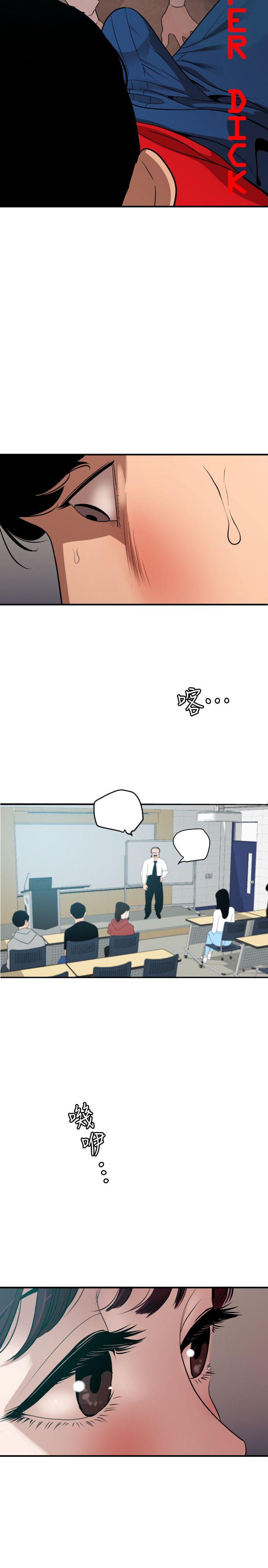 [韩国漫画] 欲求王Desire King 奇幻,熟女人妻,巨乳大奶#[20P]-3