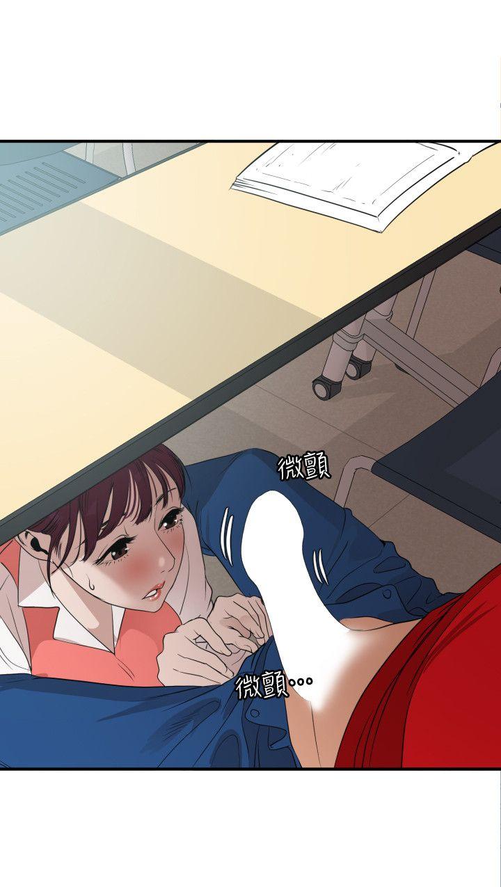 [韩国漫画] 欲求王Desire King 奇幻,熟女人妻,巨乳大奶#[20P]-4