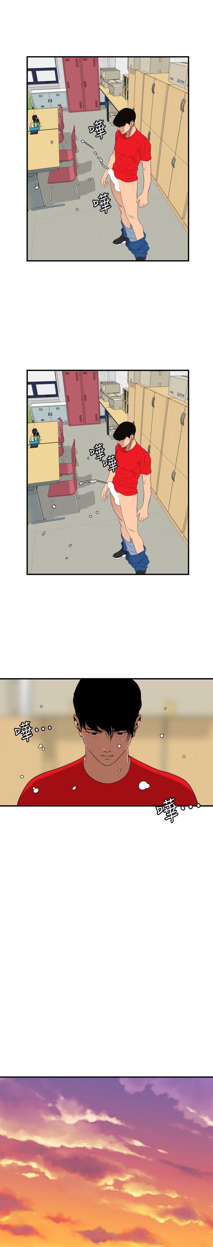 [韩国漫画] 欲求王Desire King 奇幻,熟女人妻,巨乳大奶#[23P]-18