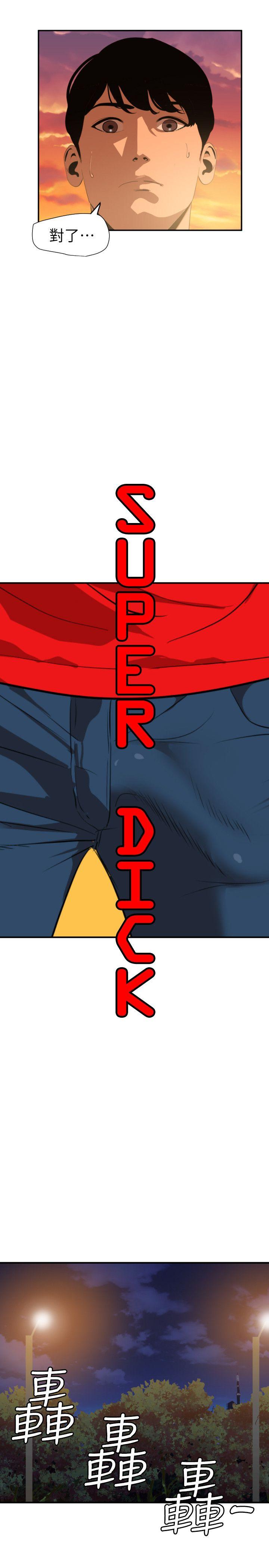 [韩国漫画] 欲求王Desire King 奇幻,熟女人妻,巨乳大奶#[21P]-2