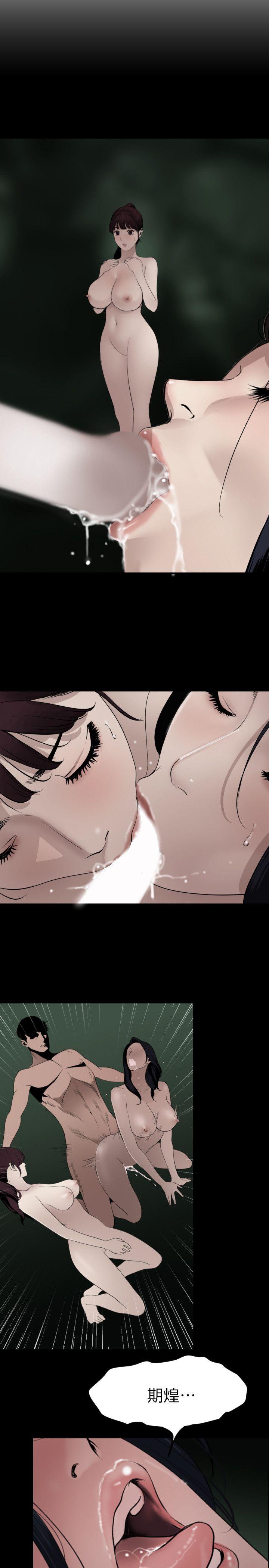 [韩国漫画] 欲求王Desire King 奇幻,熟女人妻,巨乳大奶#[27P]-3