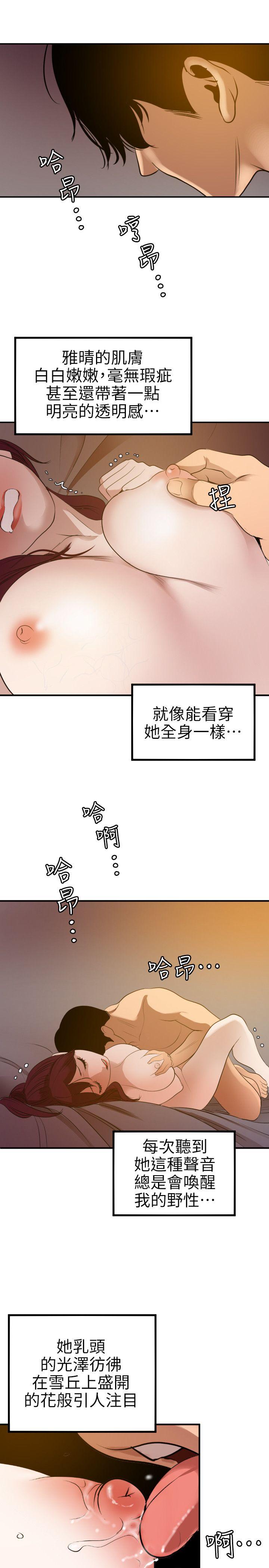 [韩国漫画] 欲求王Desire King 奇幻,熟女人妻,巨乳大奶#[23P]-15