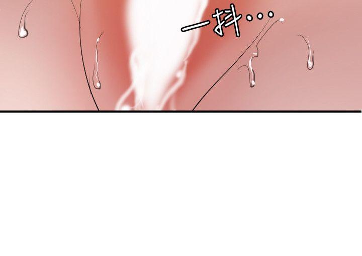 [韩国漫画] 欲求王Desire King 奇幻,熟女人妻,巨乳大奶#[23P]-22