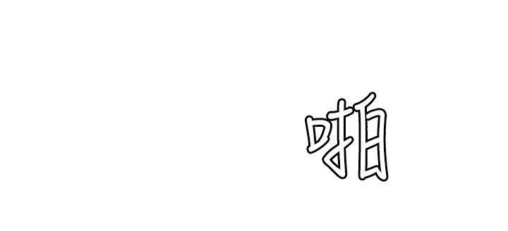 [韩国漫画] 欲求王Desire King 奇幻,熟女人妻,巨乳大奶#[18P]-7