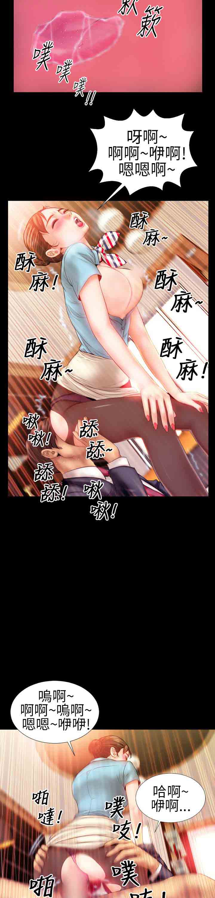 [韩国漫画] 淫荡的妻子们 爱情,熟女人妻,巨乳大奶#[22P]-11
