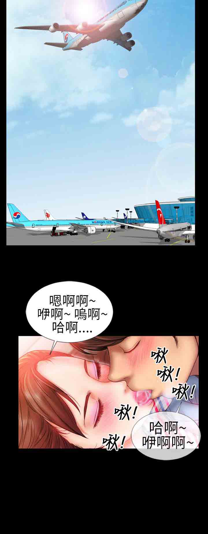 [韩国漫画] 淫荡的妻子们 爱情,熟女人妻,巨乳大奶#[22P]-15