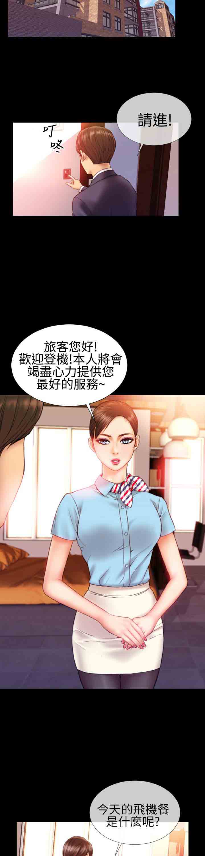 [韩国漫画] 淫荡的妻子们 爱情,熟女人妻,巨乳大奶#[22P]-2