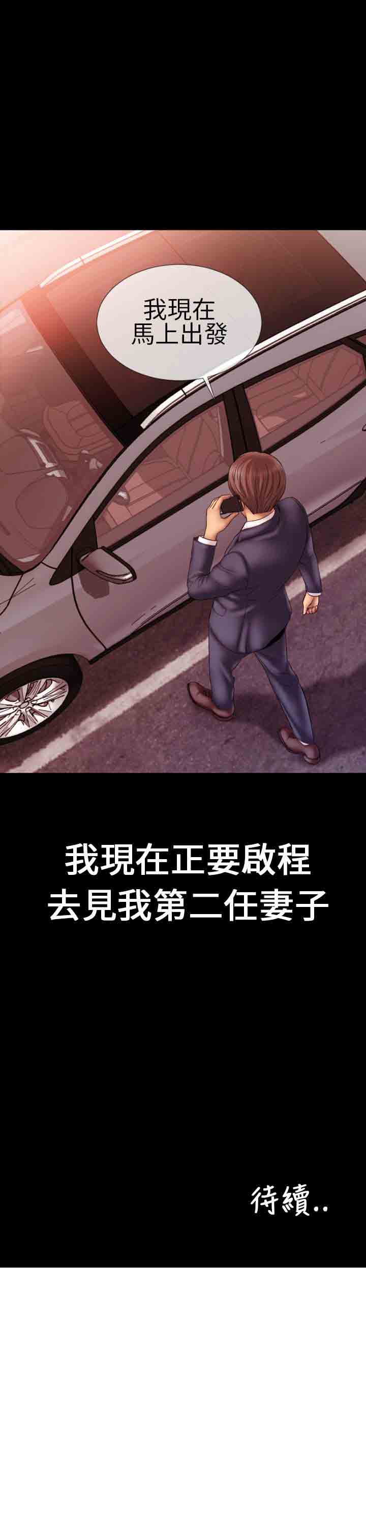 [韩国漫画] 淫荡的妻子们 爱情,熟女人妻,巨乳大奶#[22P]-22