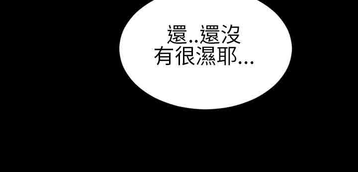 [韩国漫画] 淫荡的妻子们 爱情,熟女人妻,巨乳大奶#[25P]-18