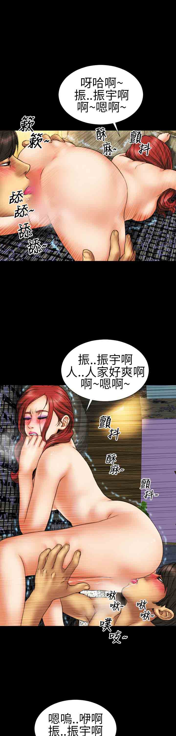 [韩国漫画] 淫荡的妻子们 爱情,熟女人妻,巨乳大奶#[25P]-19