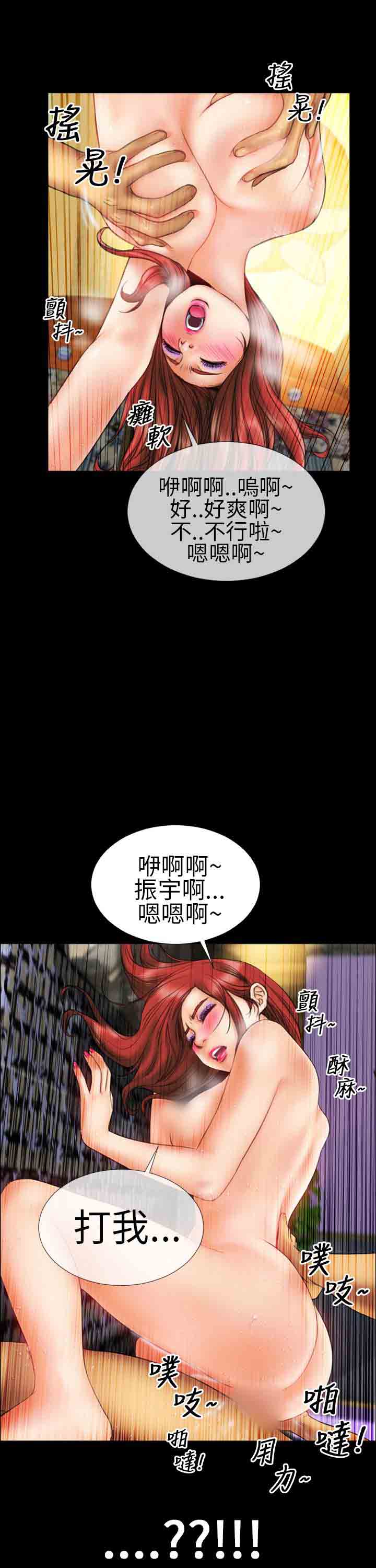 [韩国漫画] 淫荡的妻子们 爱情,熟女人妻,巨乳大奶#[25P]-22