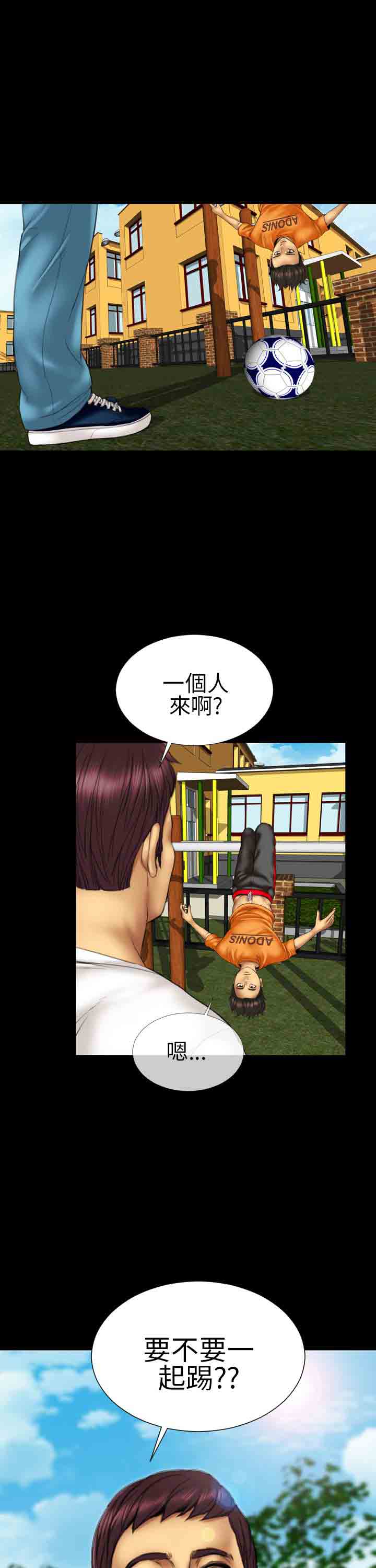 [韩国漫画] 淫荡的妻子们 爱情,熟女人妻,巨乳大奶#[22P]-10