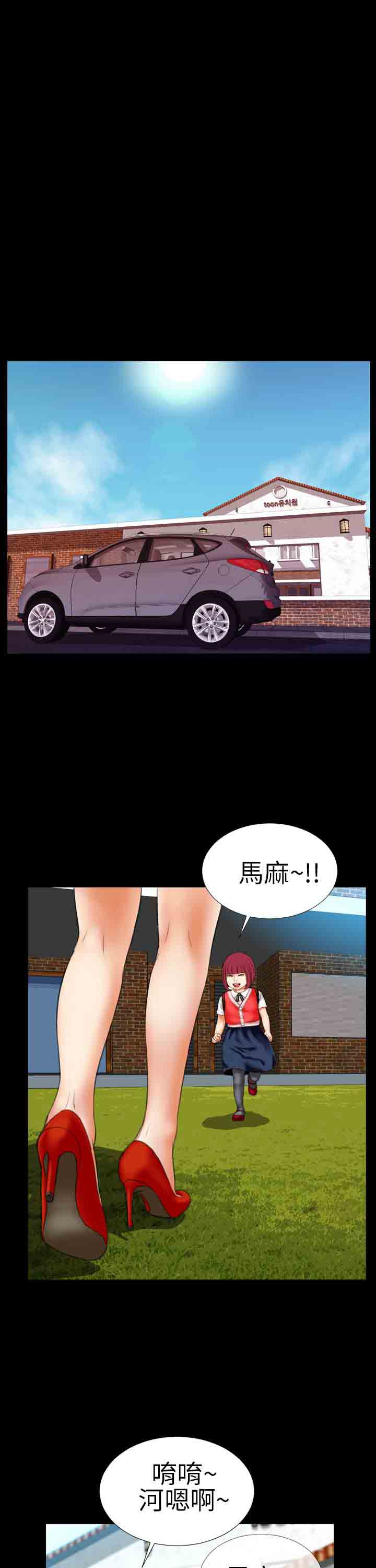 [韩国漫画] 淫荡的妻子们 爱情,熟女人妻,巨乳大奶#[22P]-14