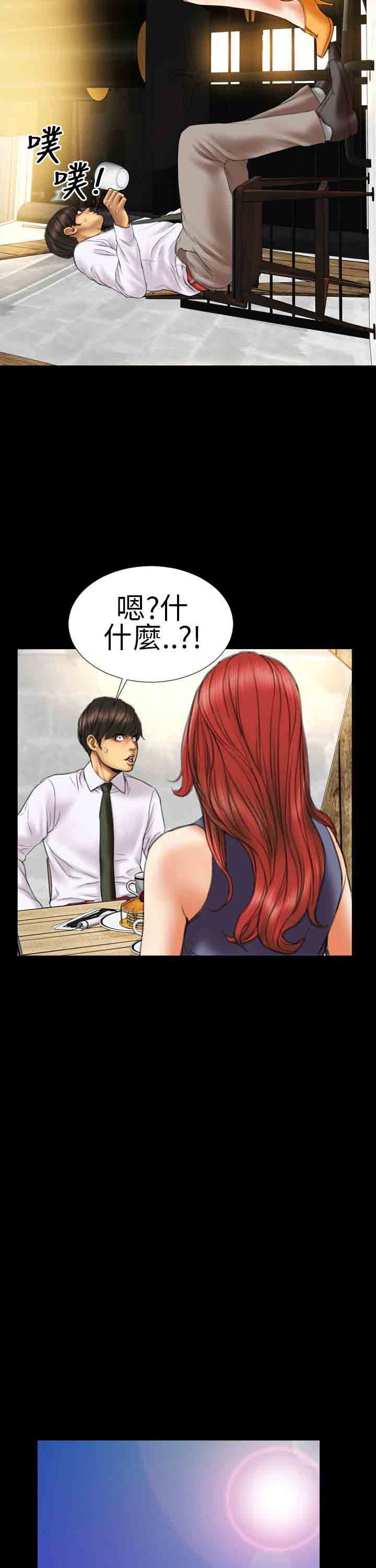 [韩国漫画] 淫荡的妻子们 爱情,熟女人妻,巨乳大奶#[22P]-2