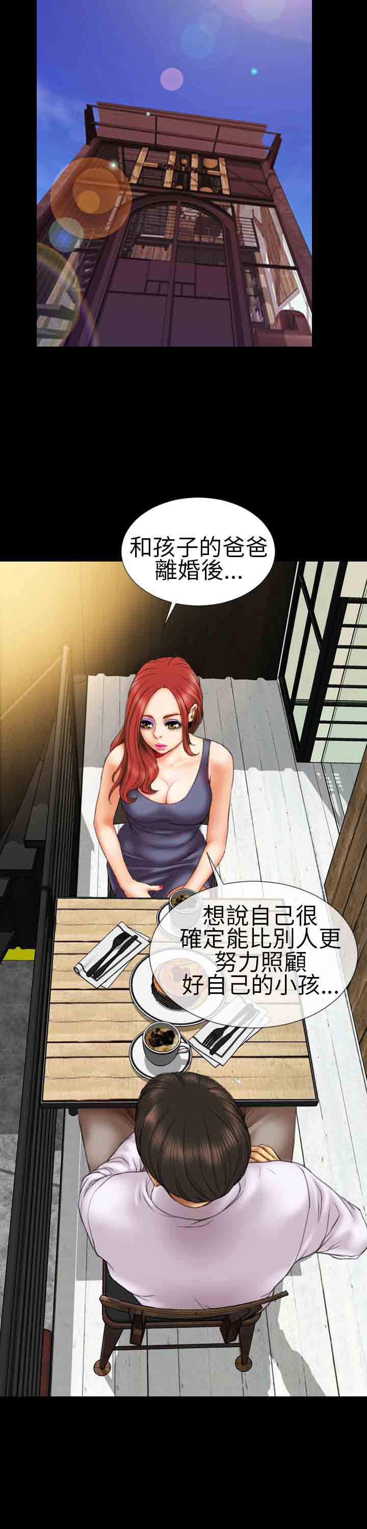 [韩国漫画] 淫荡的妻子们 爱情,熟女人妻,巨乳大奶#[22P]-3